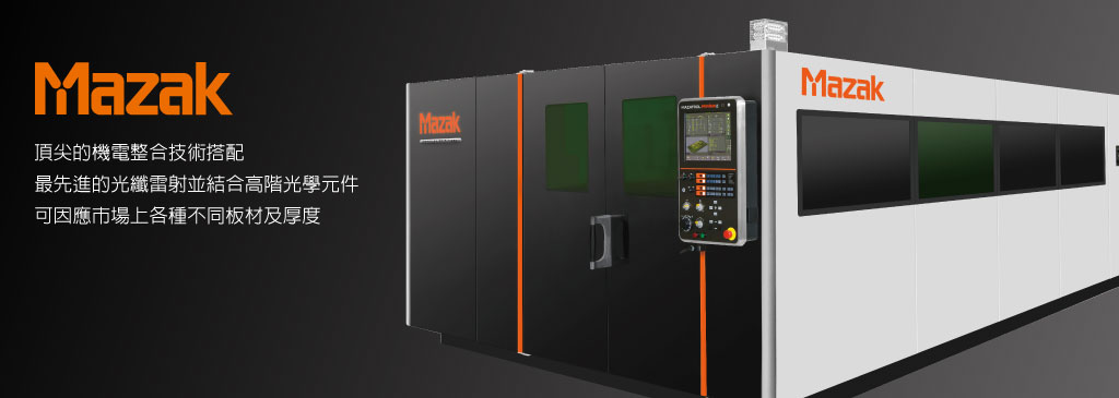 MAZAK Laser Machine