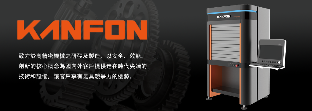 全數位振鏡雷射加工複合機